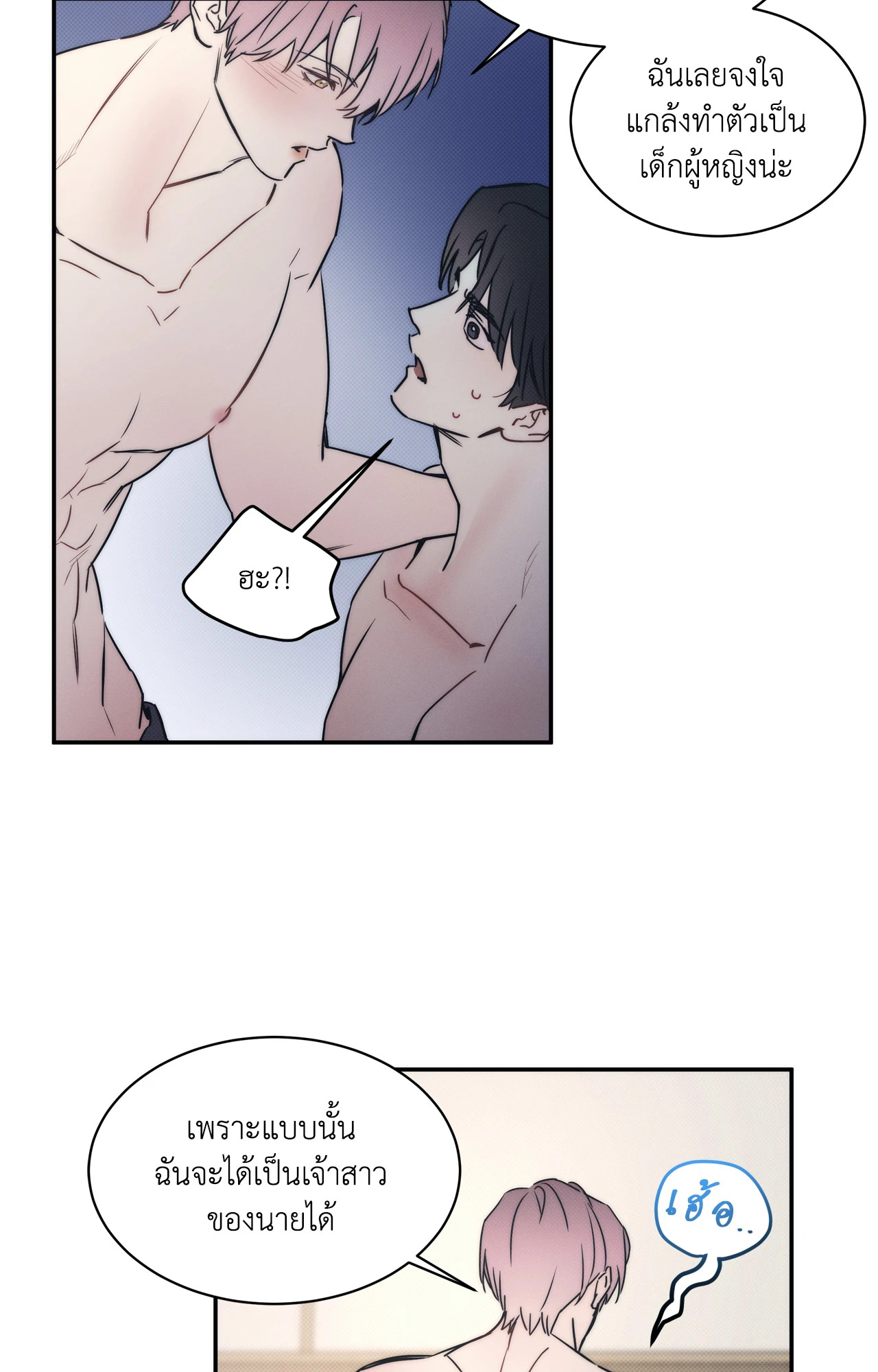 หน้า 57