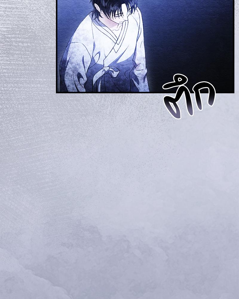 หน้า 143