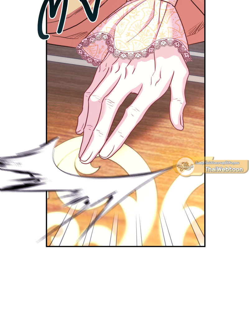 เอาเป็นว่า เรื่องนี้โรแมนซ์แฟนตาซี! | Another Typical Fantasy Romance ตอนที่ 71 - รูปที่ 2