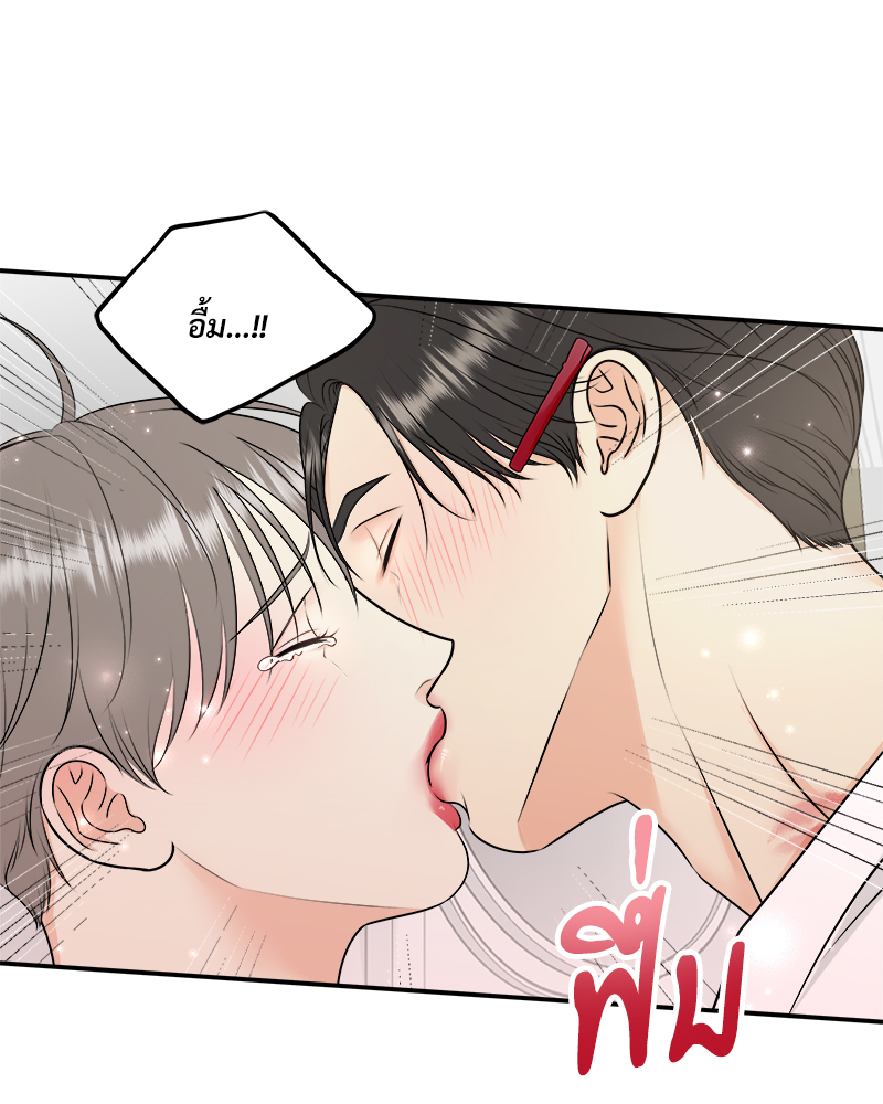 หน้า 81