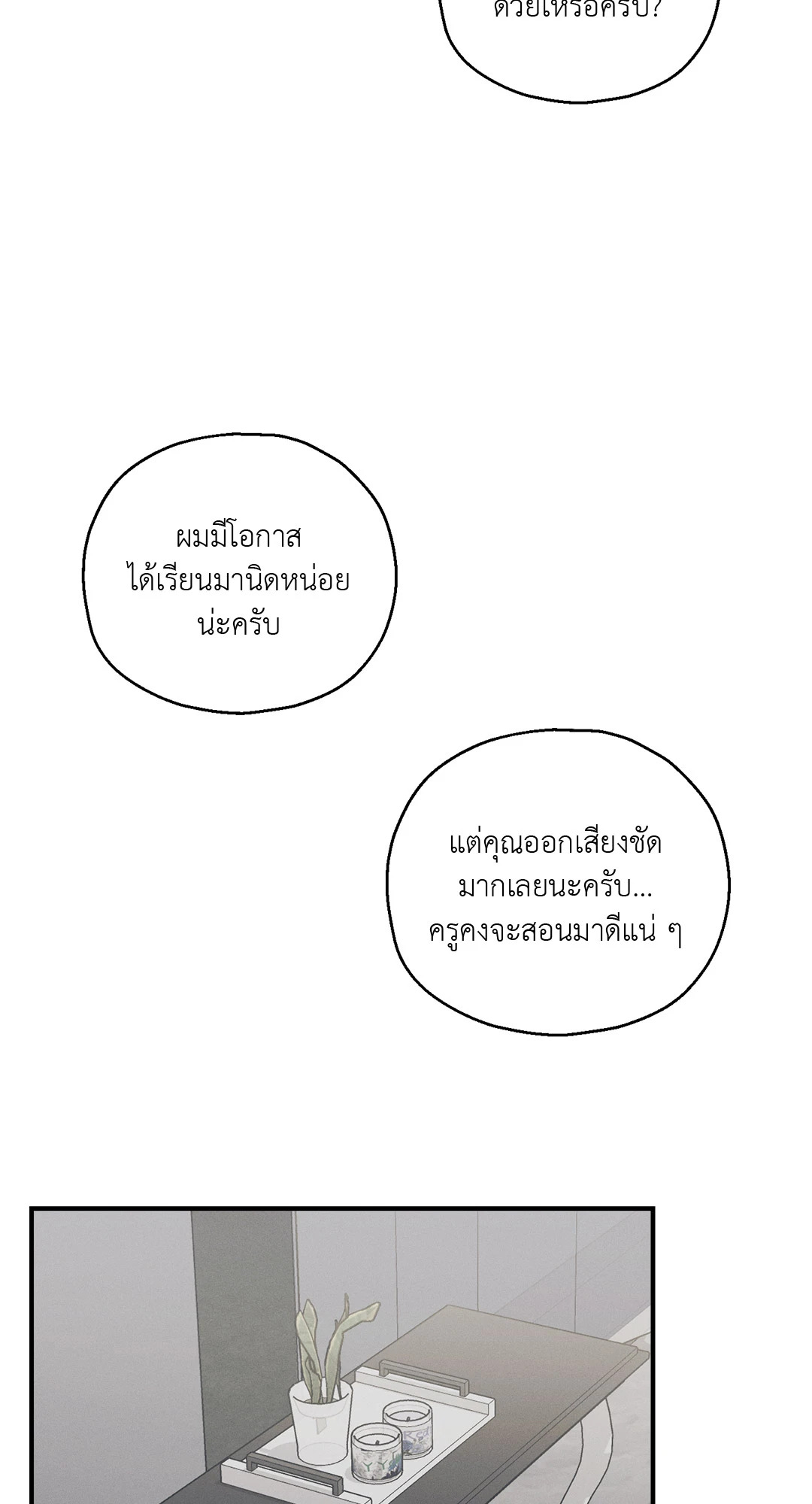 หน้า 62