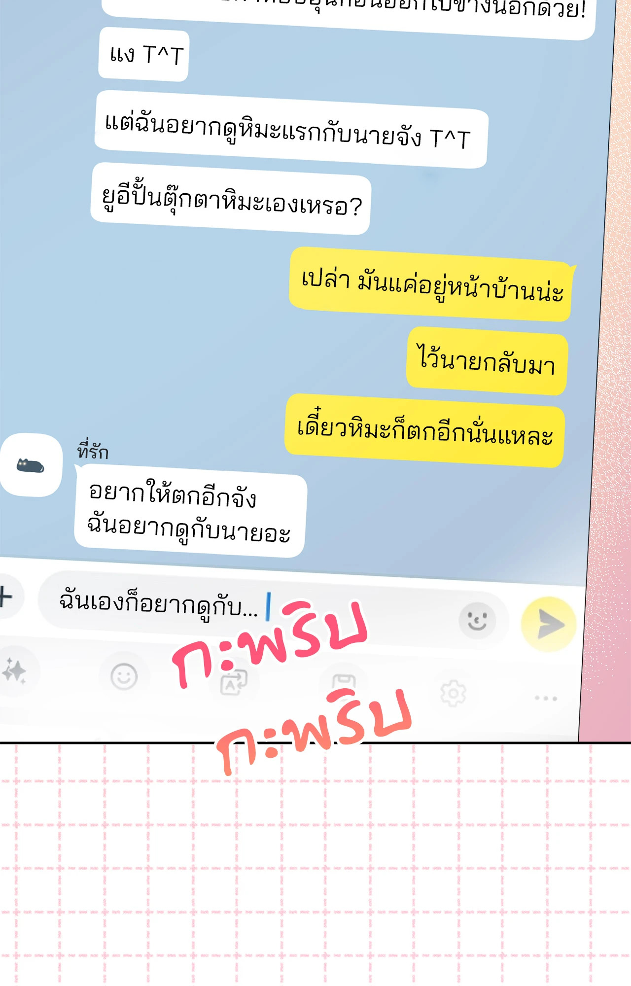 หน้า 43