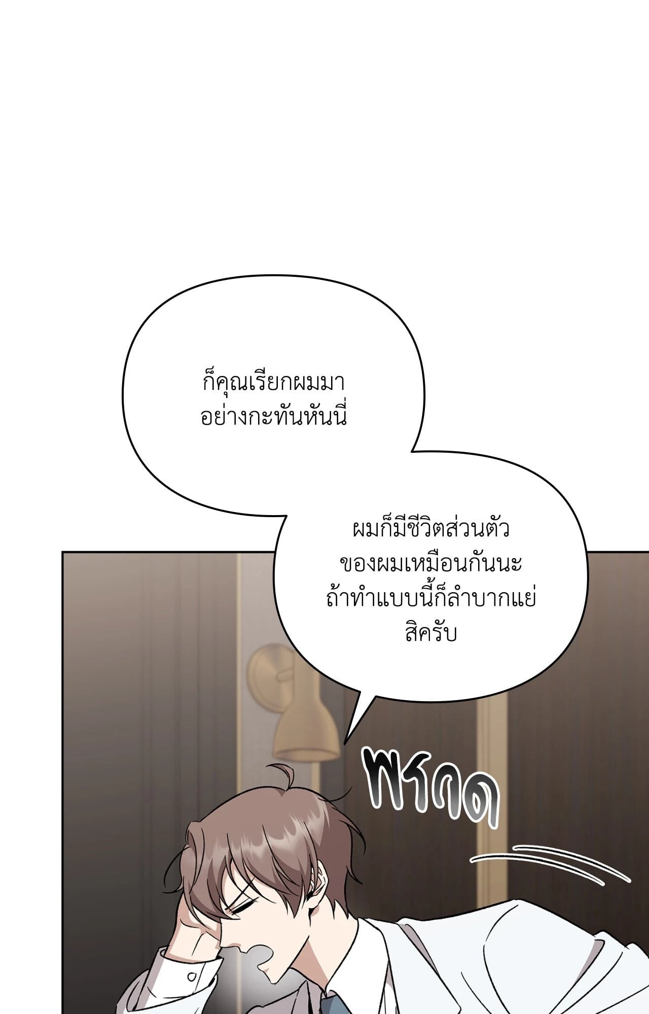 หน้า 91