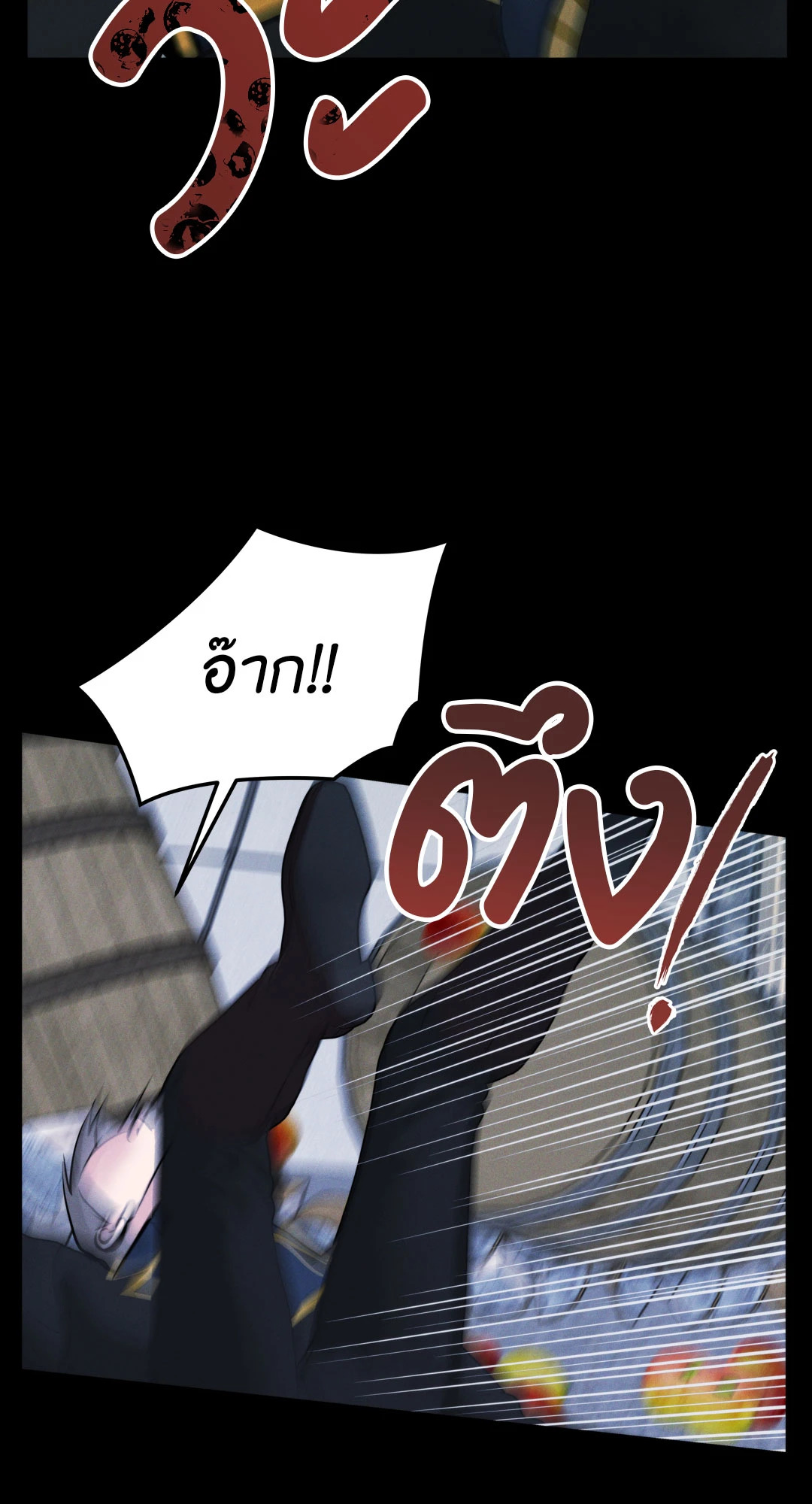 หน้า 81