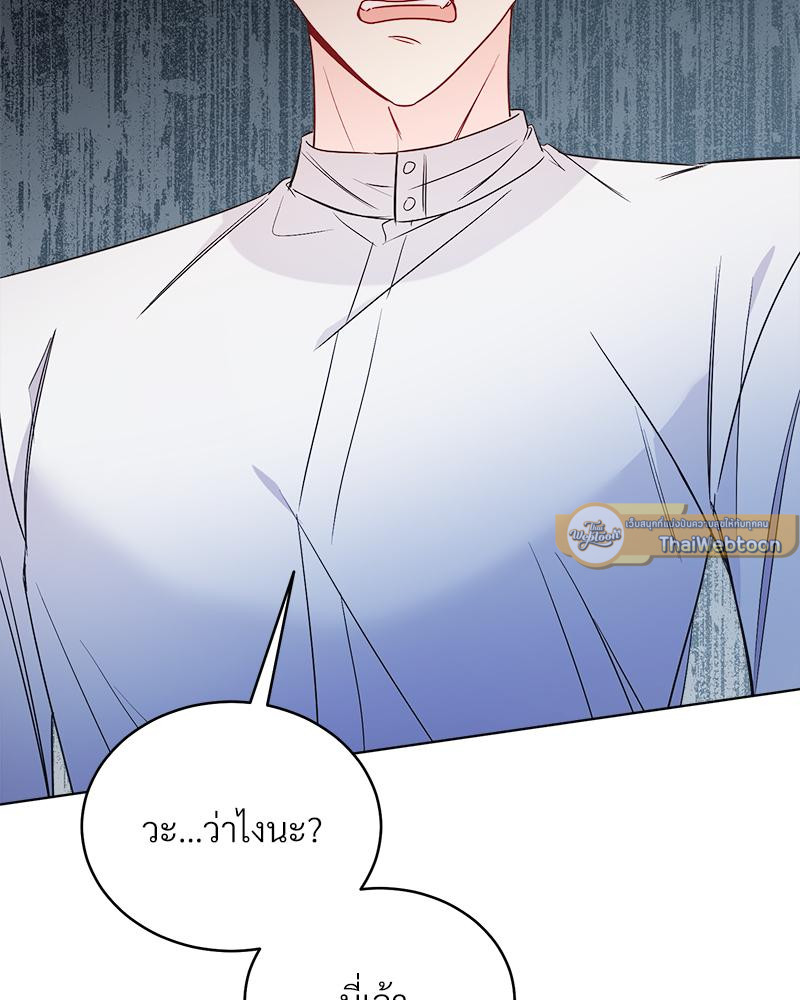 นิยายเรื่องนี้มีผู้หญิงเป็นพระรอง l The second Male Lead is Actually A Girl  ตอนที่ 34 - รูปที่ 2