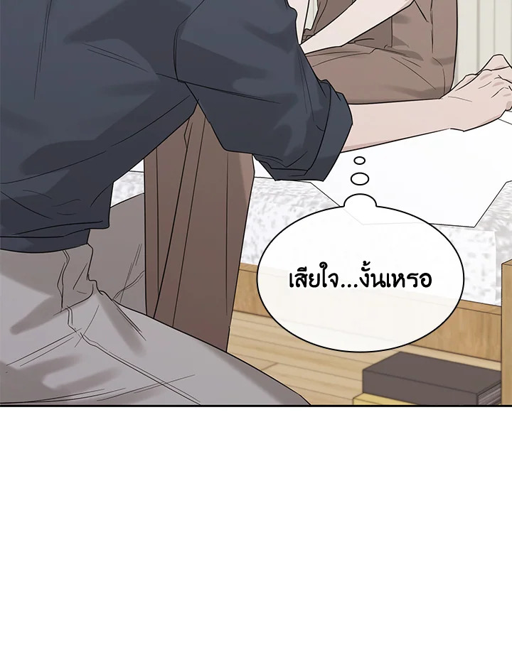 หน้า 79