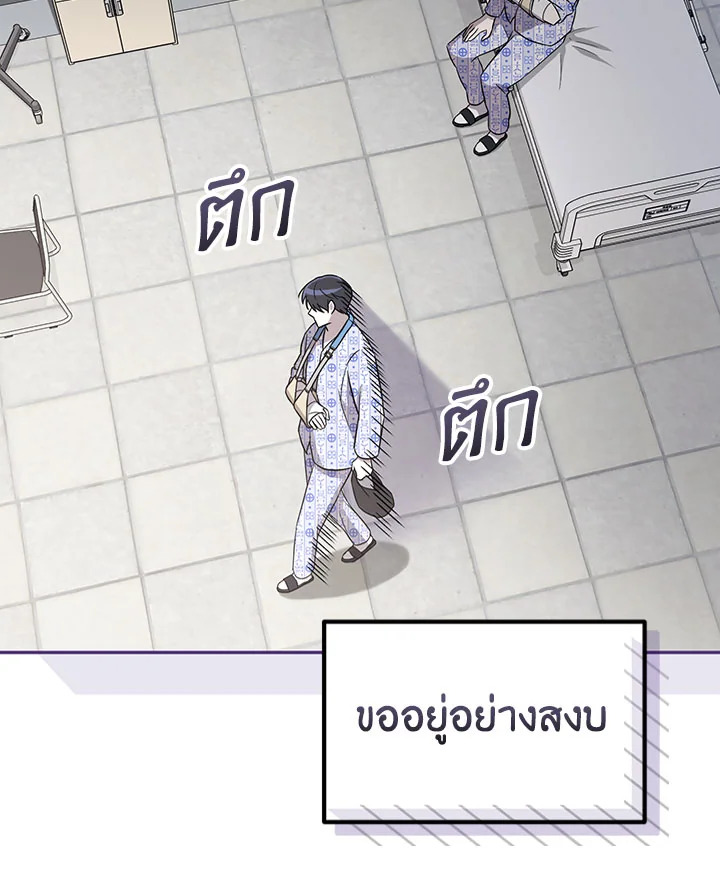 หน้า 115