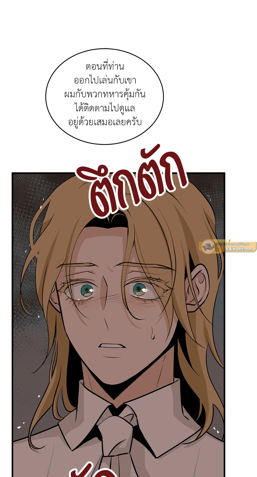 หน้า 100
