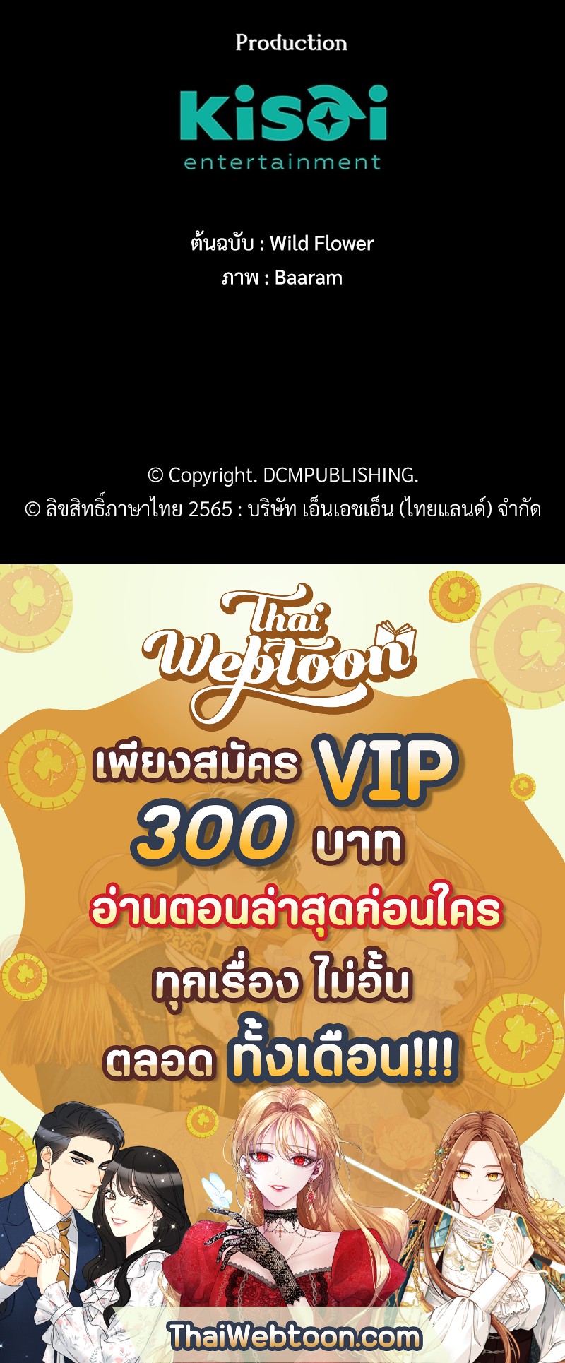 หน้า 125