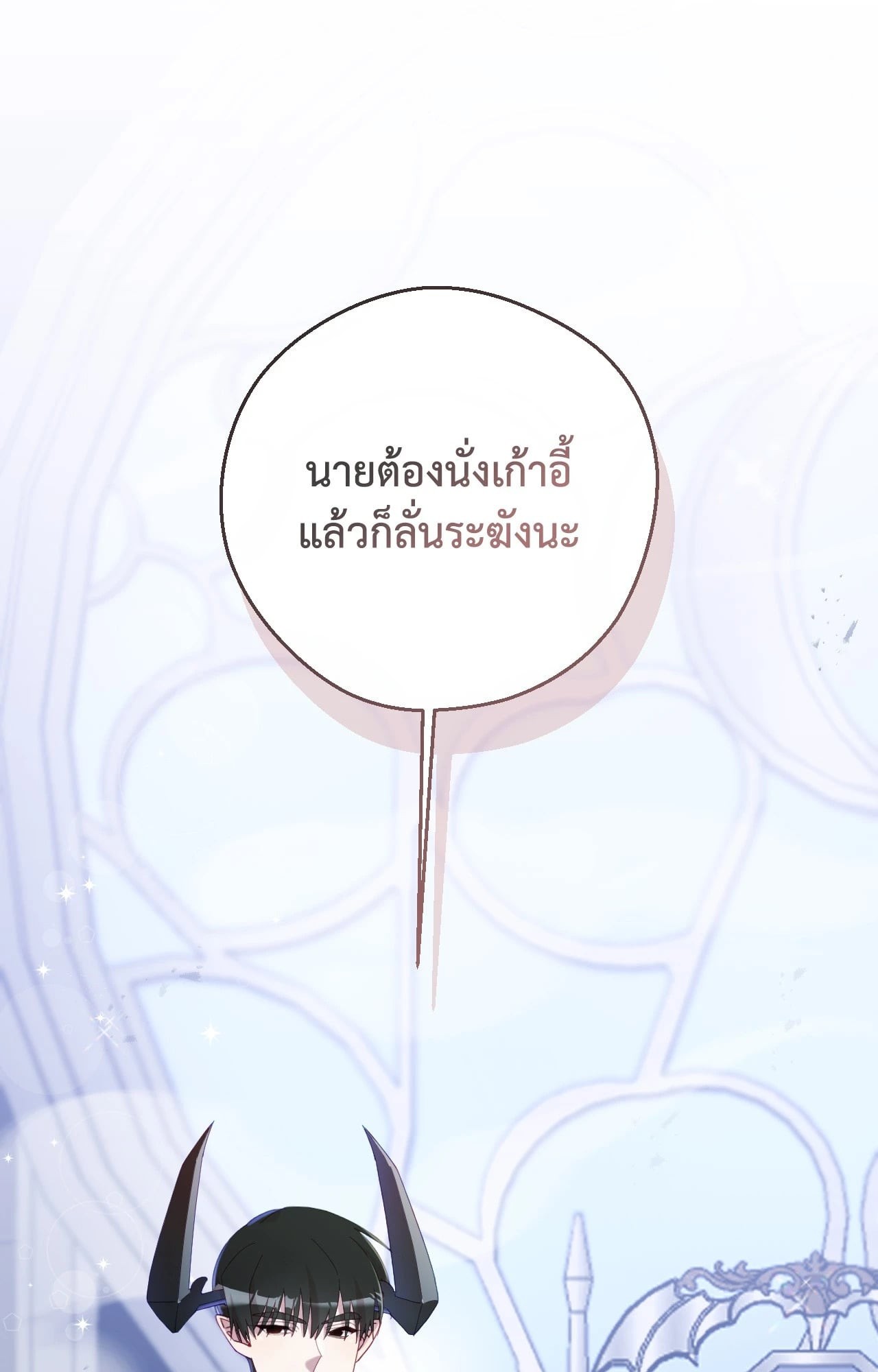 หน้า 111