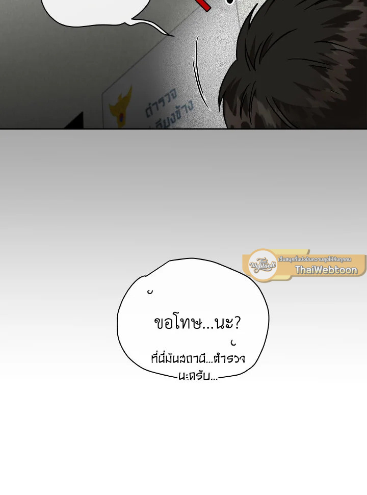 หน้า 73