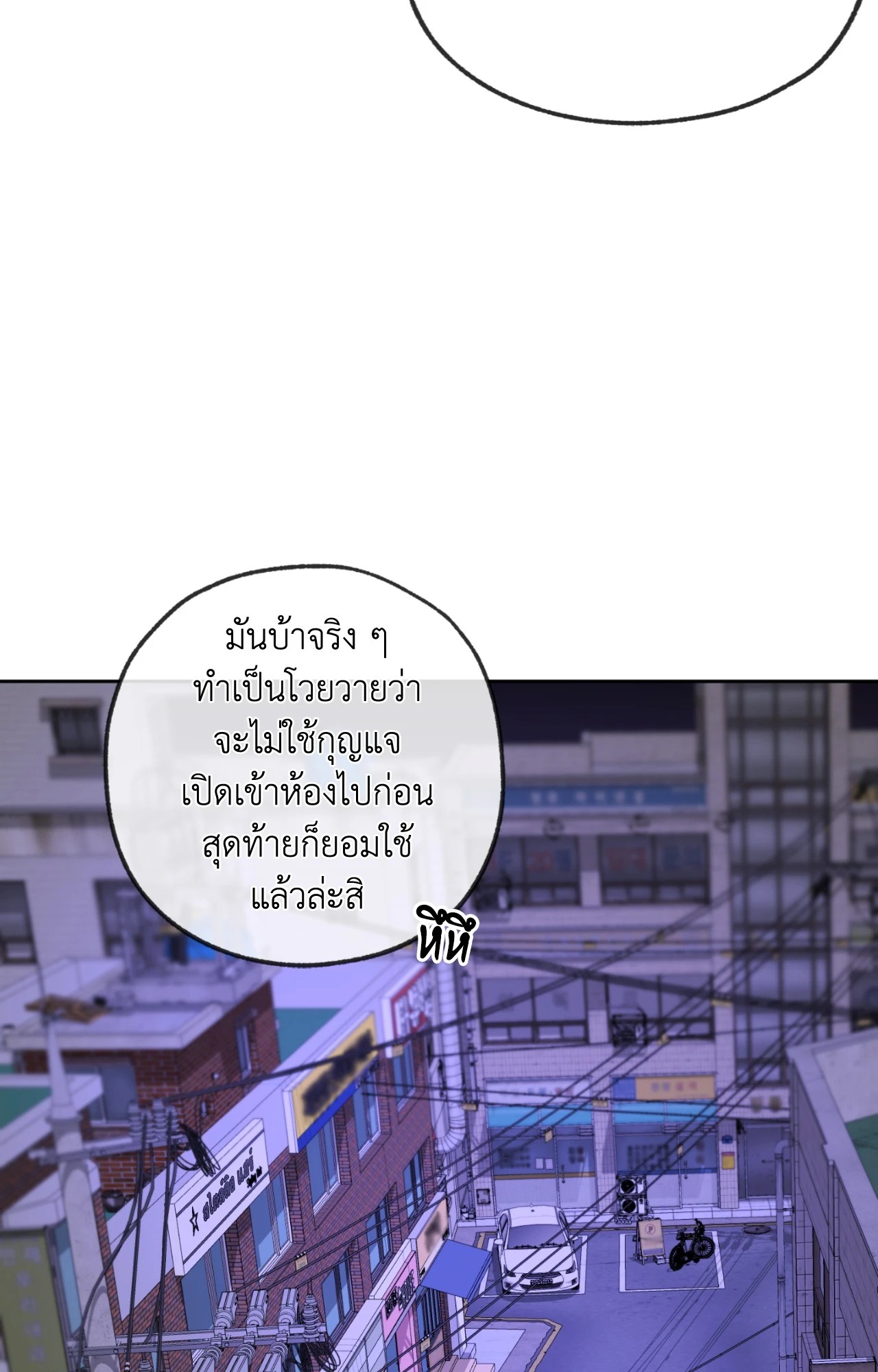 หน้า 80
