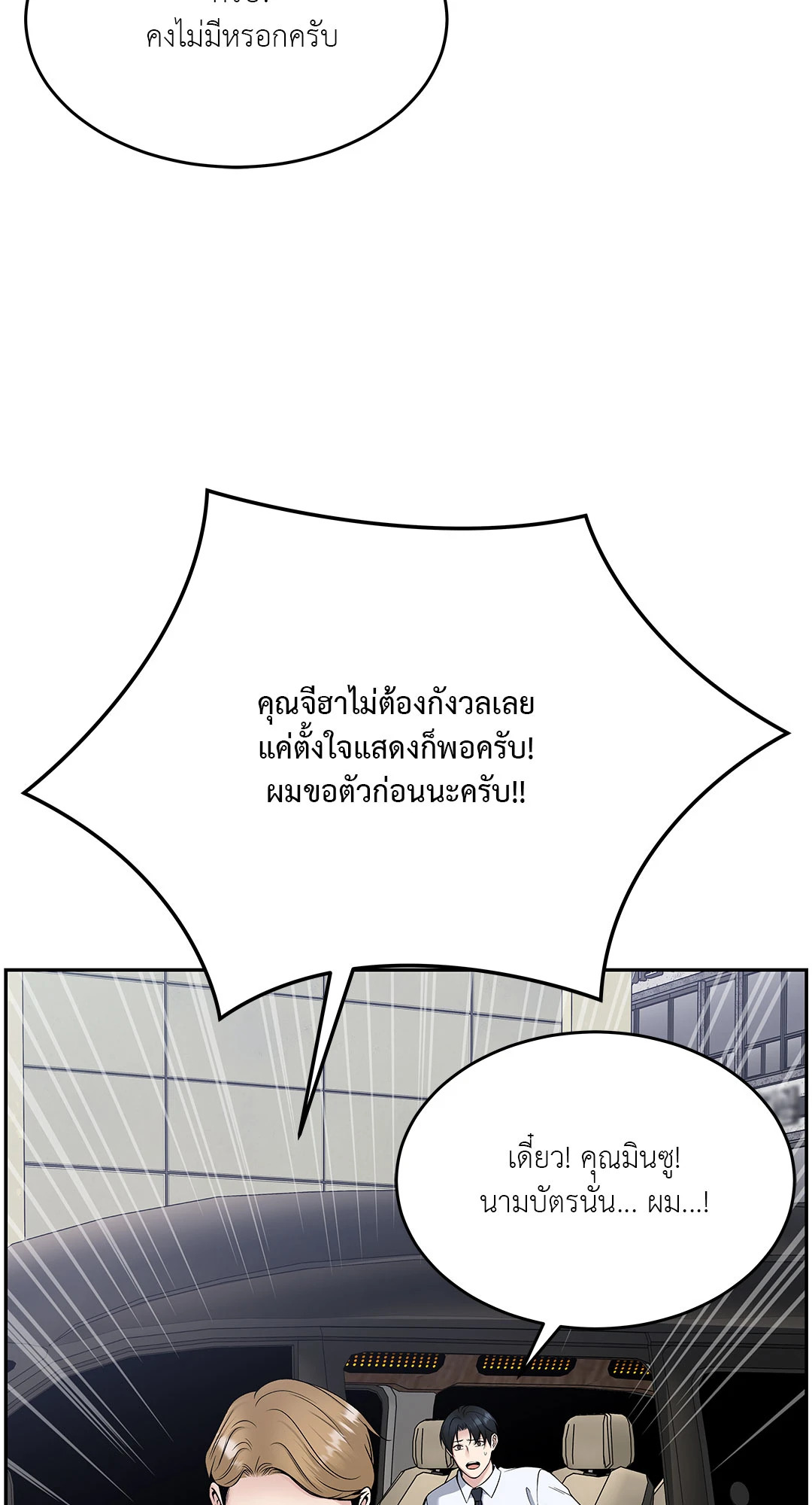 หน้า 95
