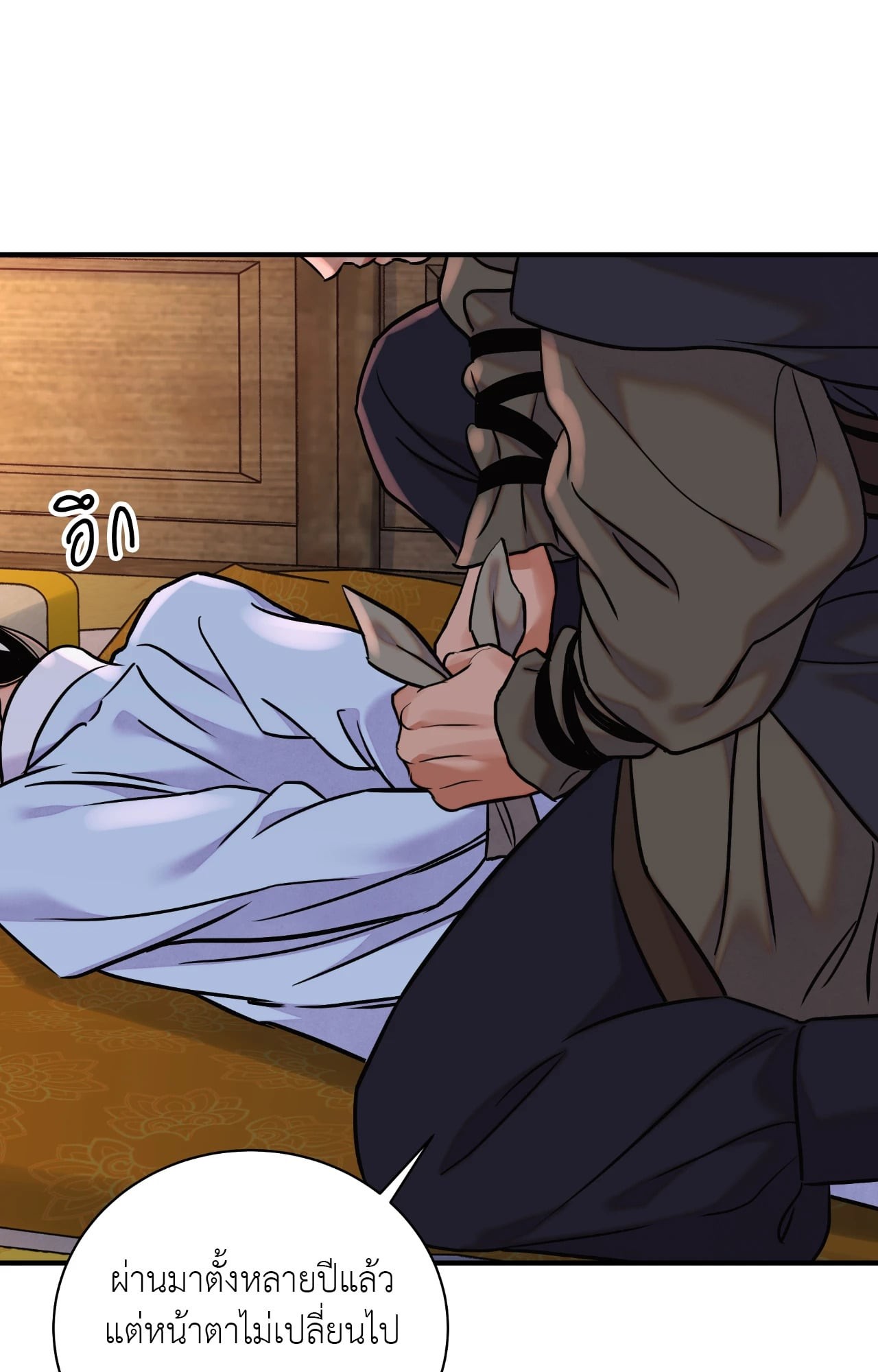 หน้า 66