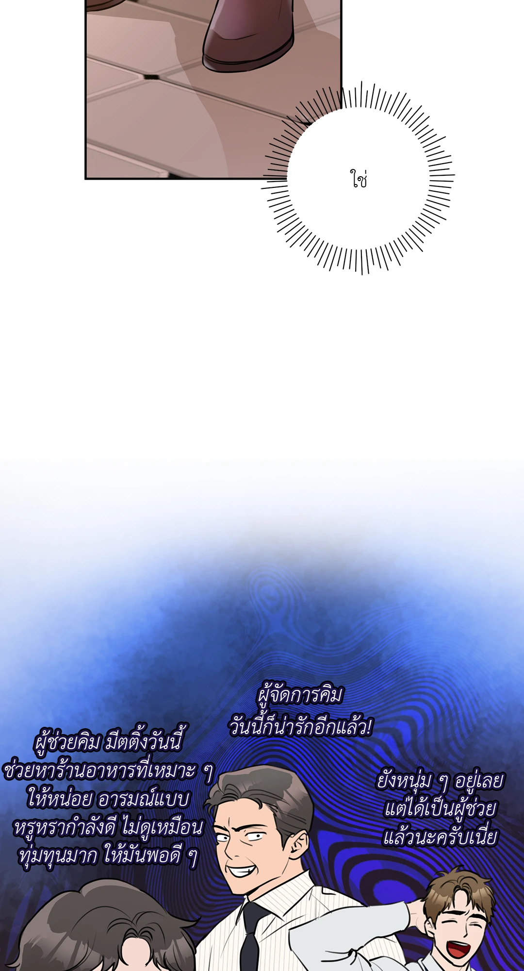 หน้า 69