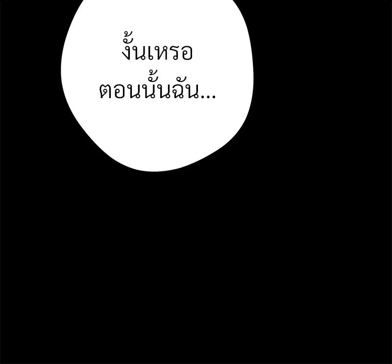 หน้า 96