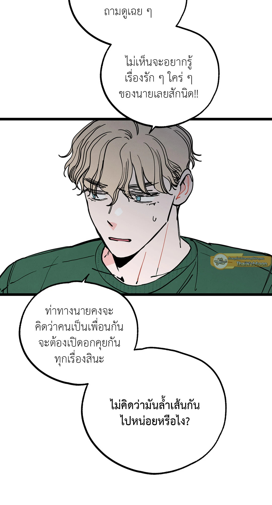 หน้า 49