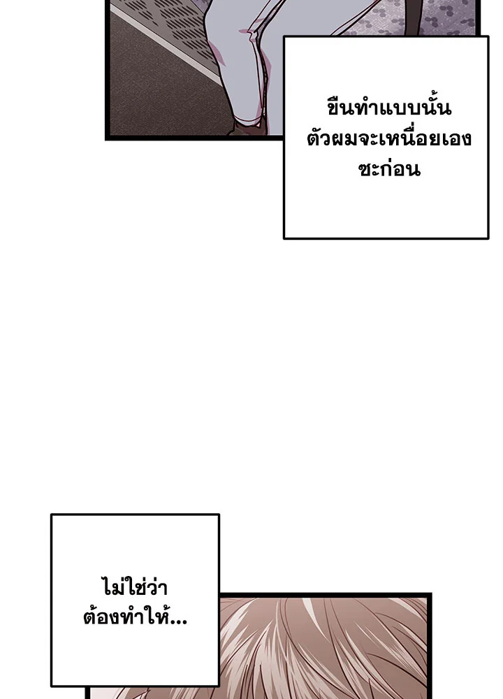 หน้า 71