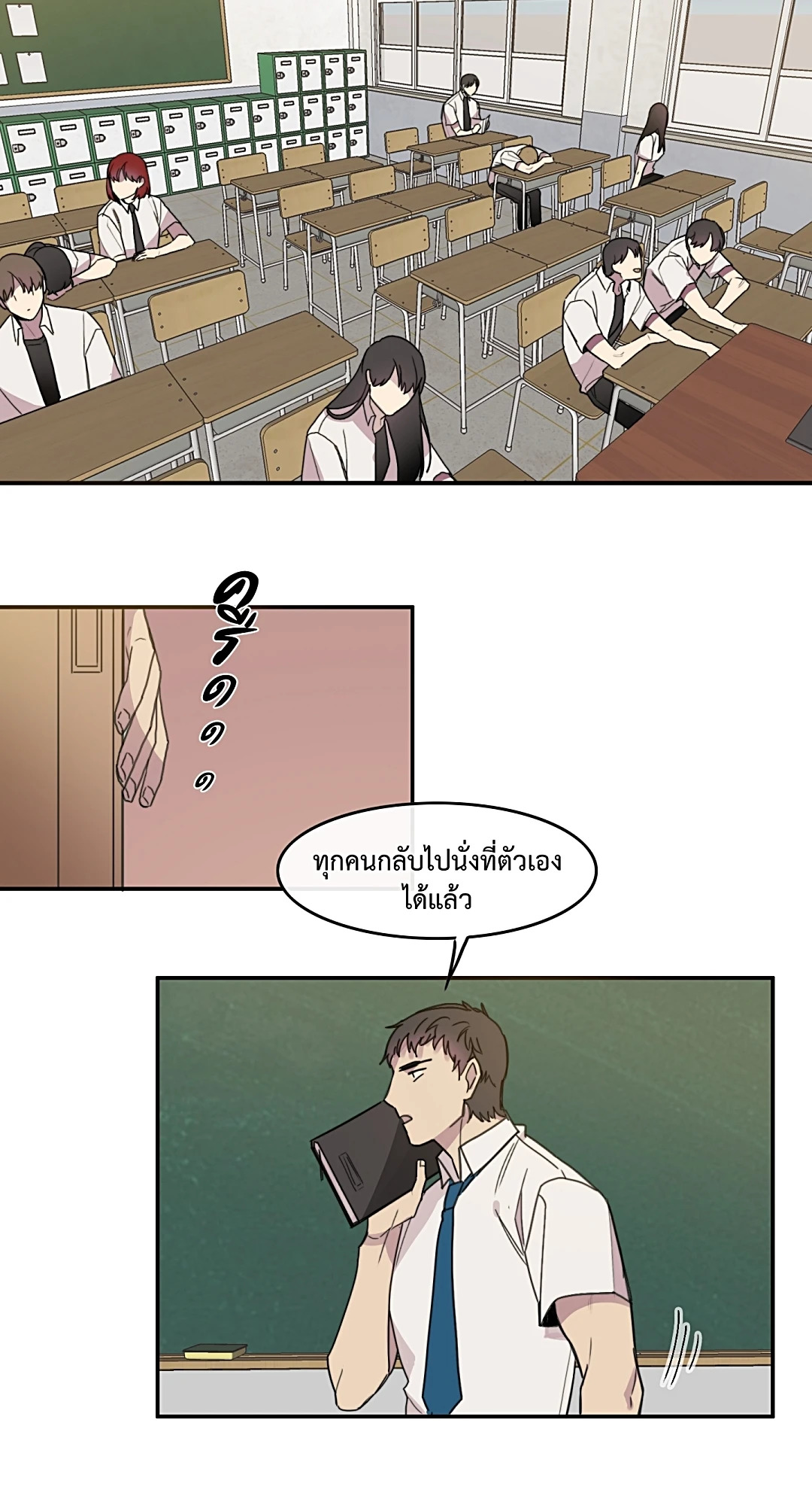 หน้า 14
