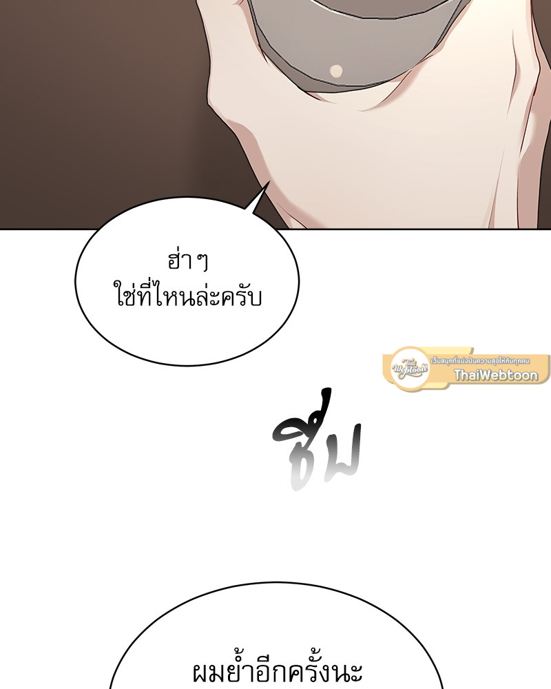 หน้า 67