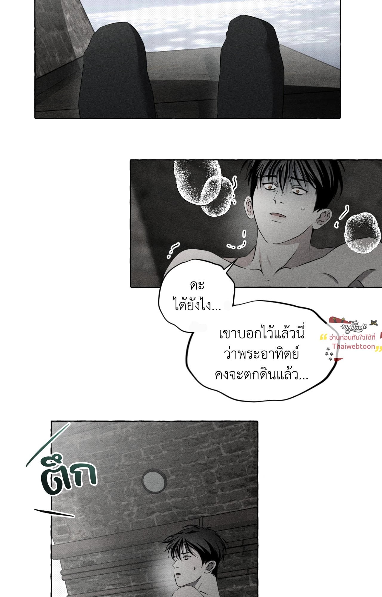 หน้า 59