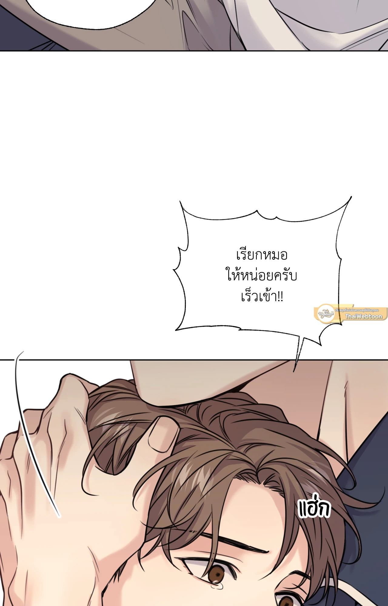 หน้า 86