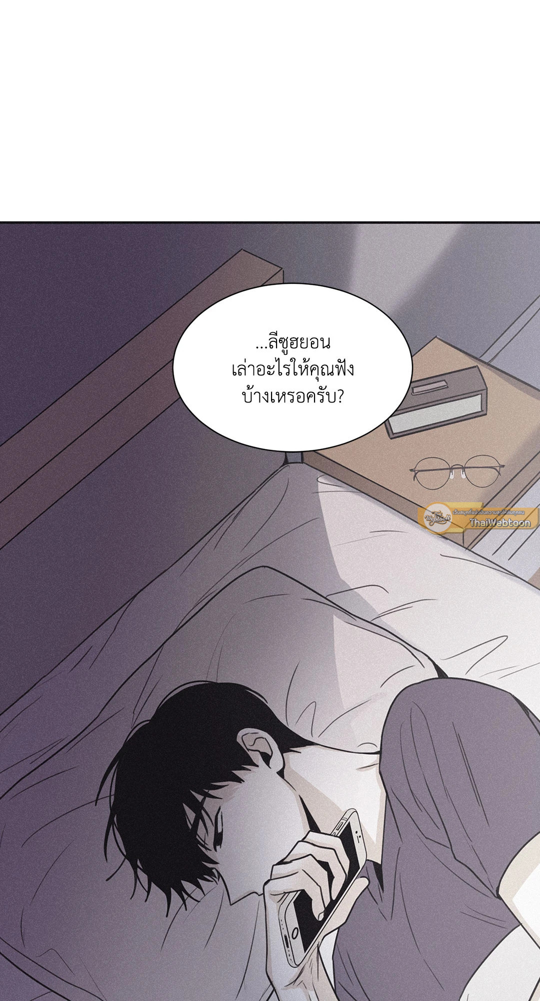 หน้า 53