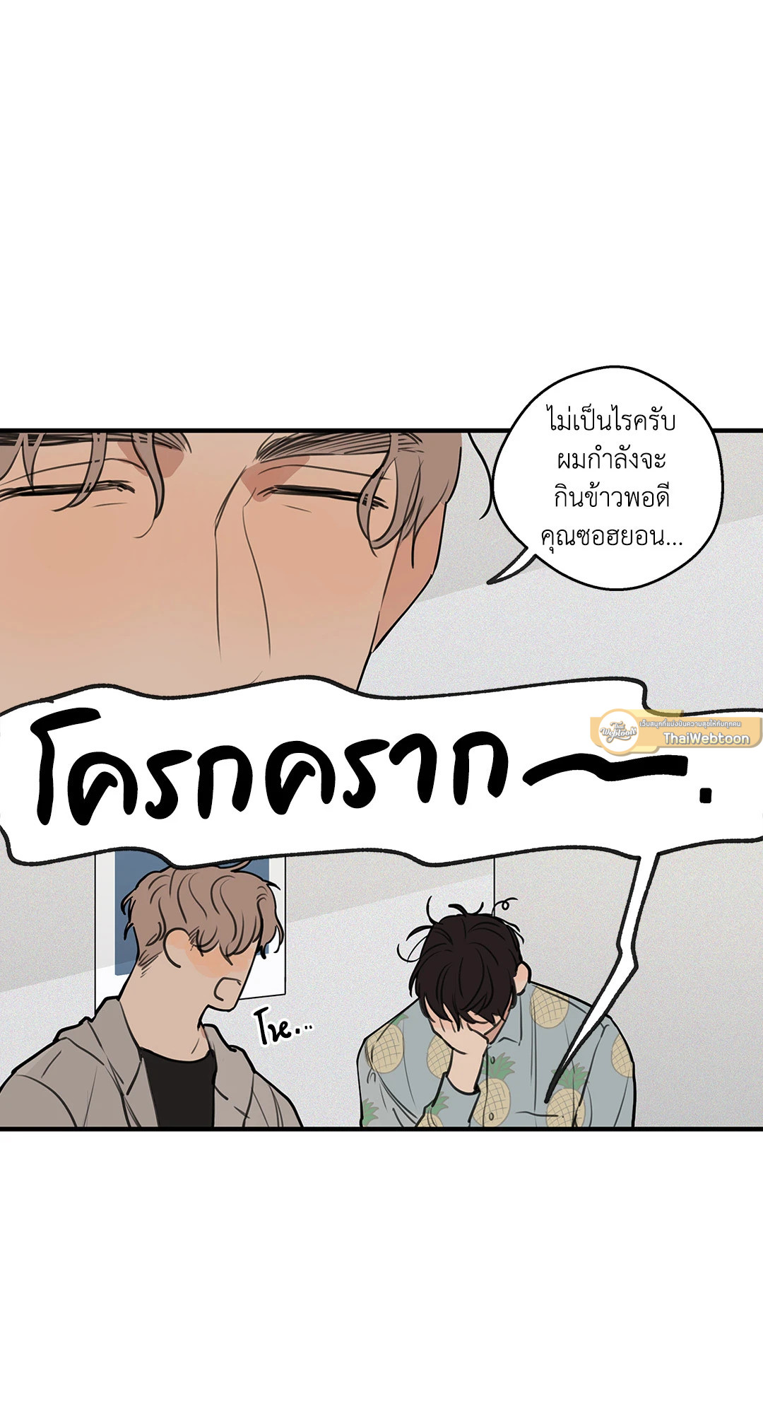 หน้า 33