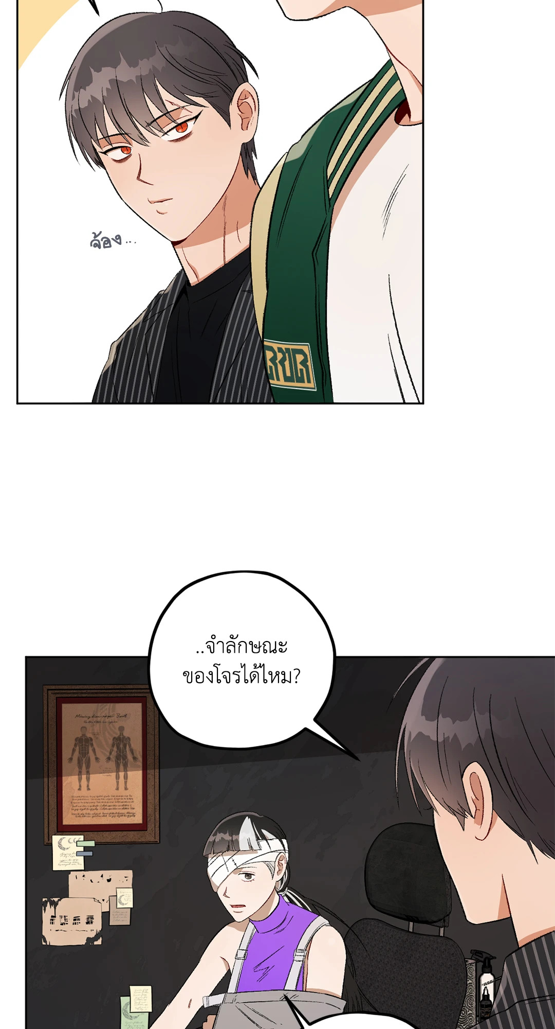 หน้า 44