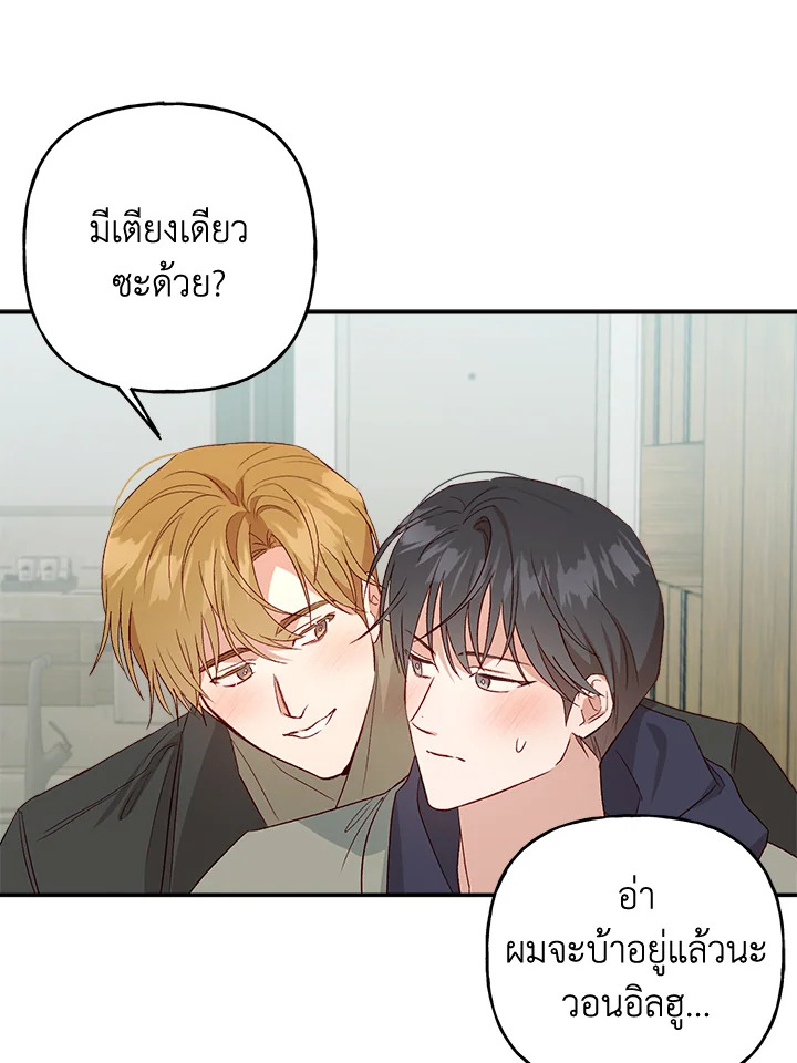 หน้า 60
