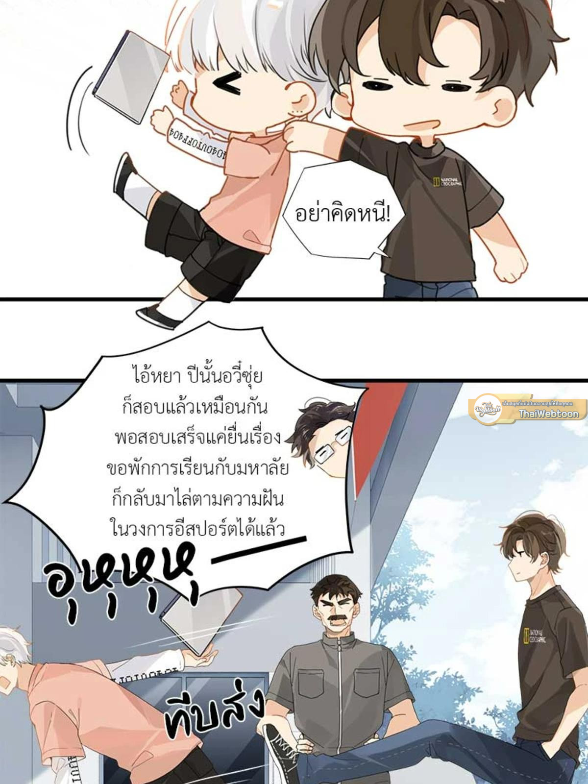 หน้า 7