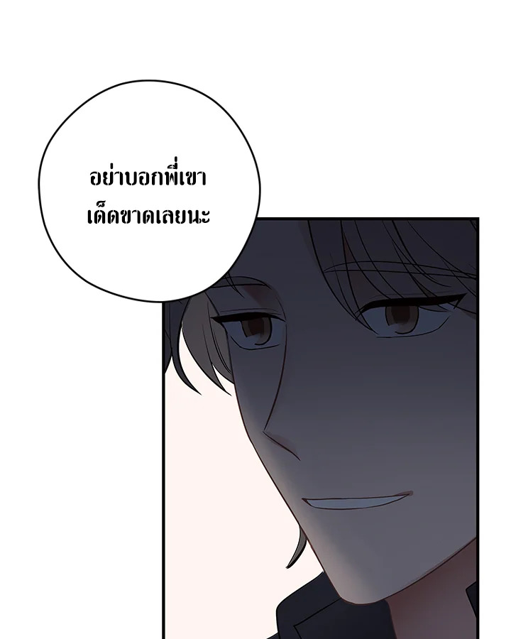 หน้า 95