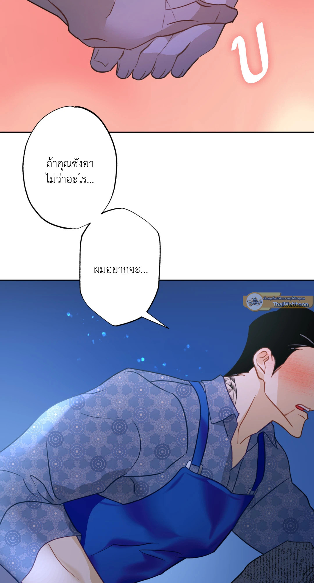 หน้า 77