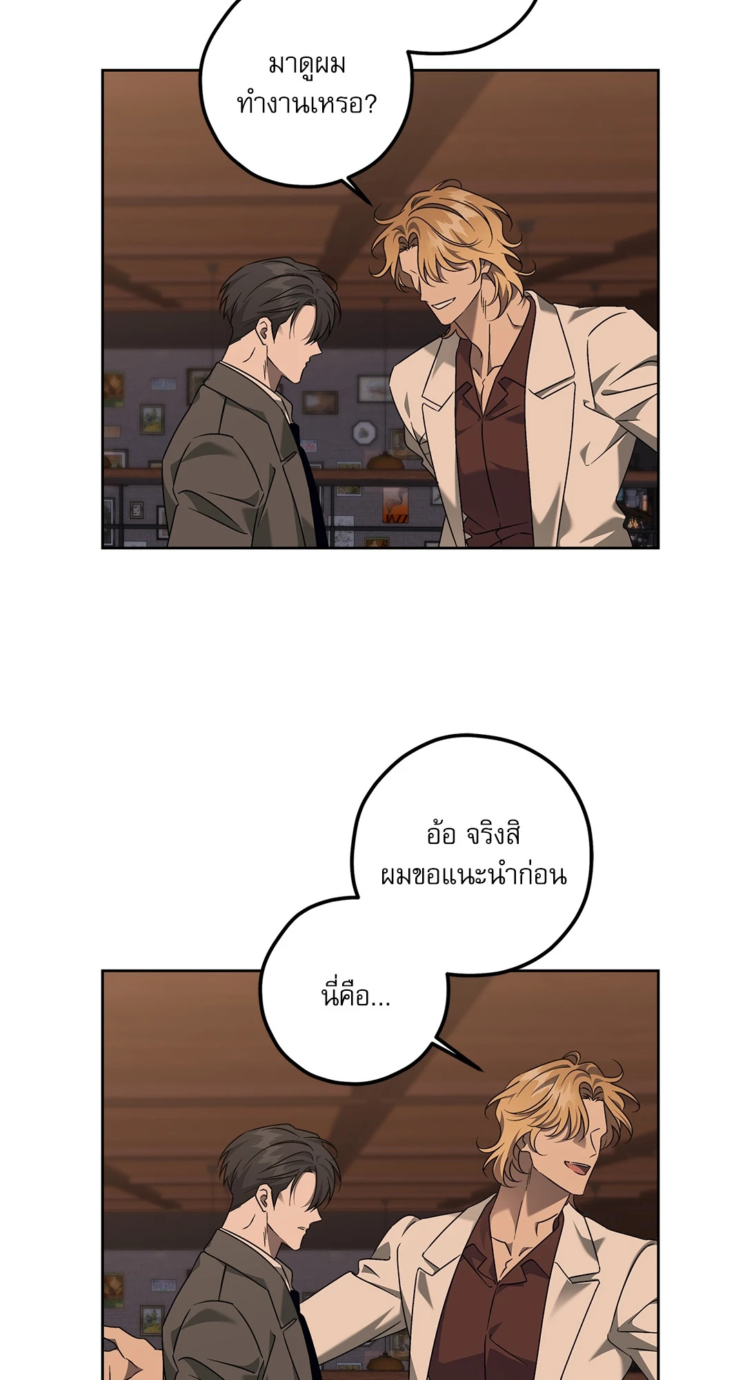 หน้า 59