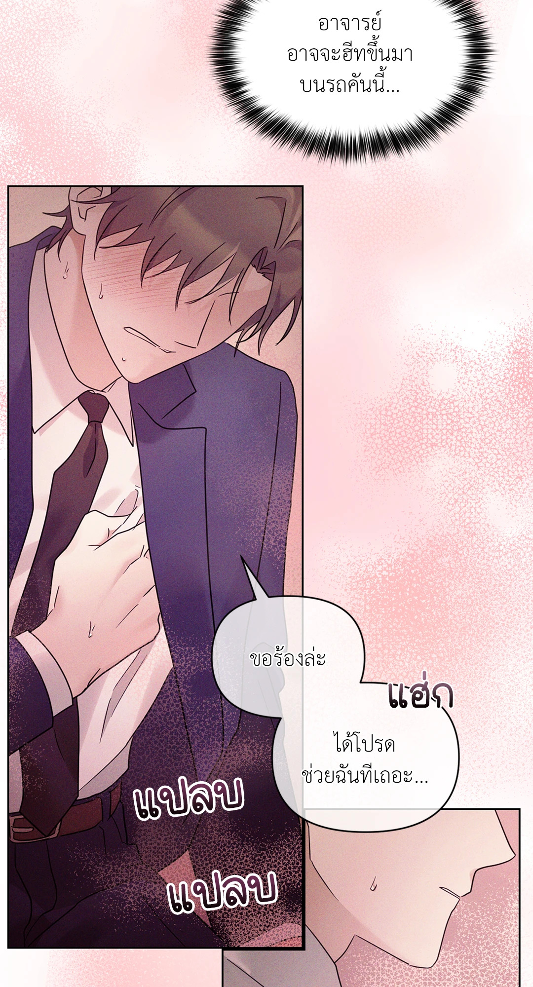 หน้า 70