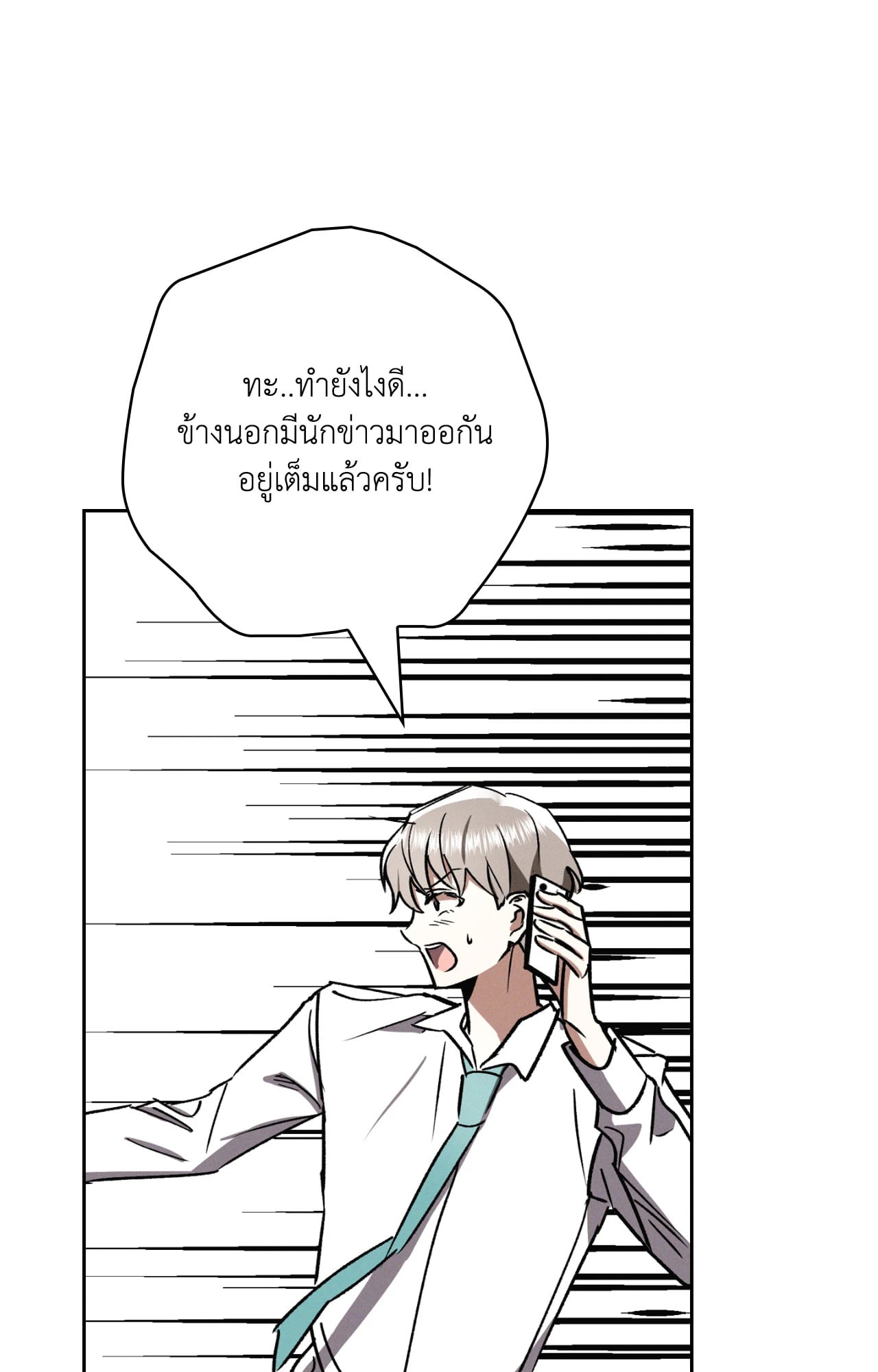 หน้า 79
