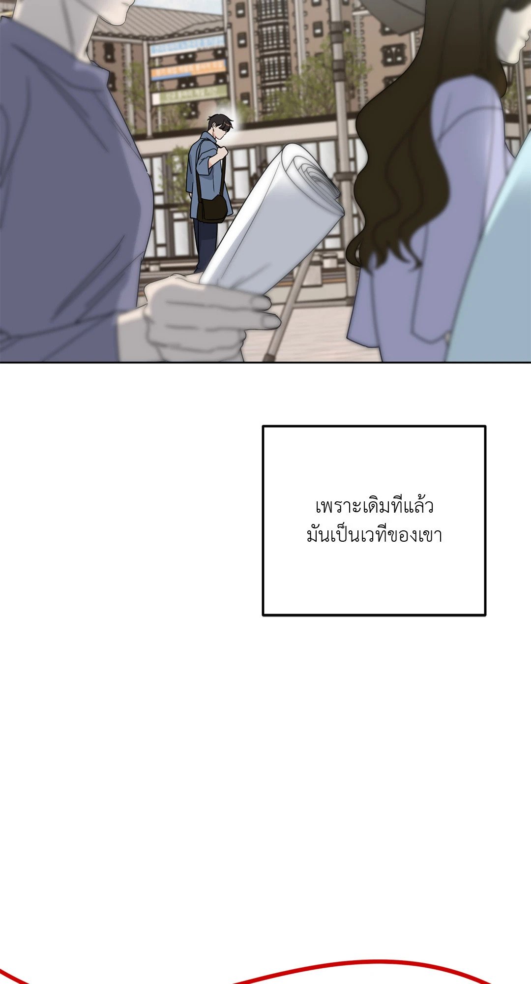 หน้า 86