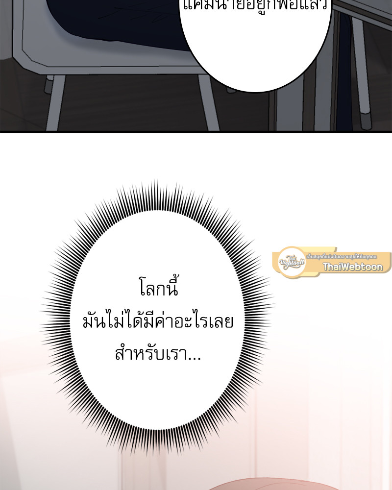 หน้า 117