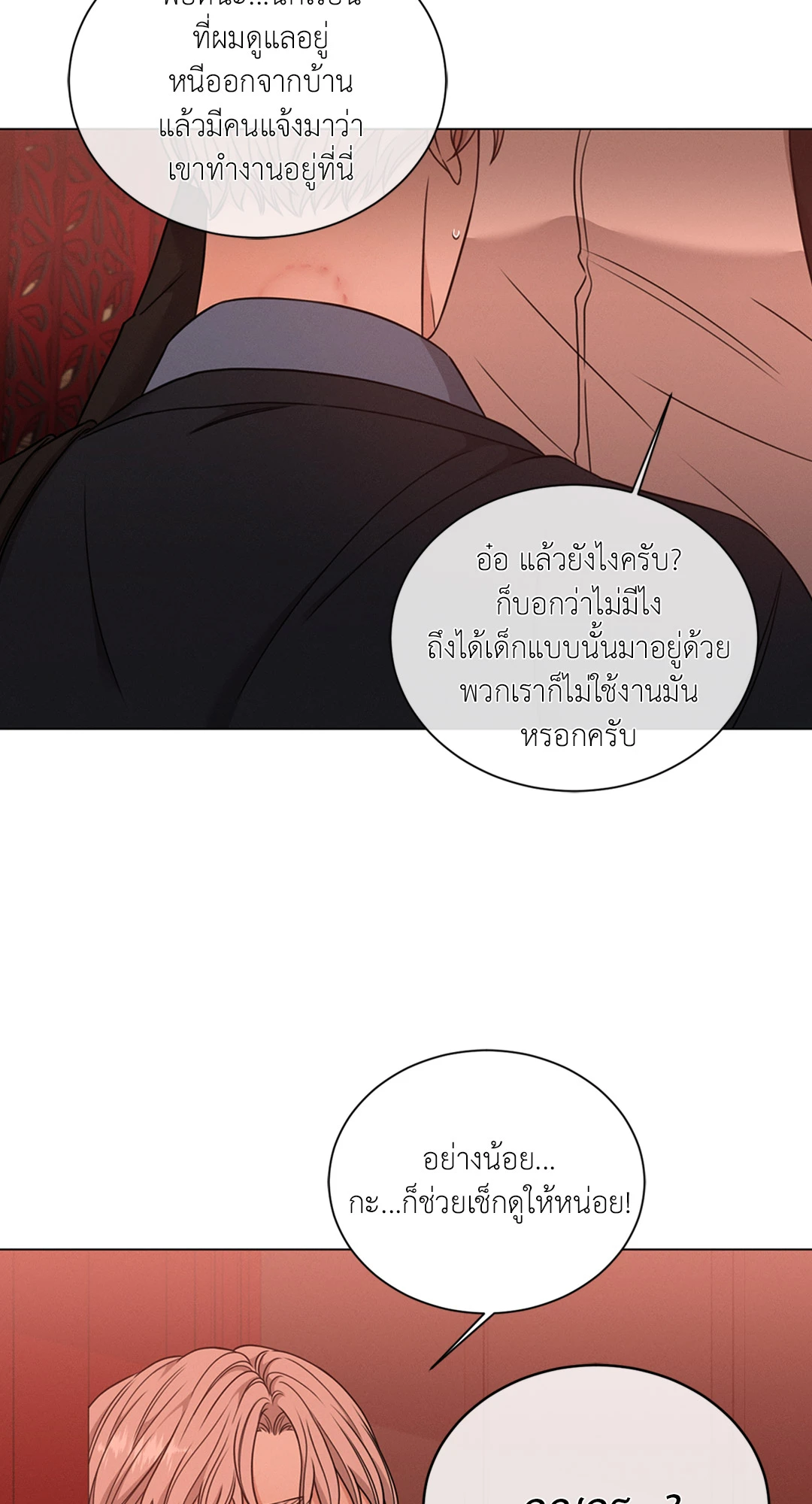 หน้า 64