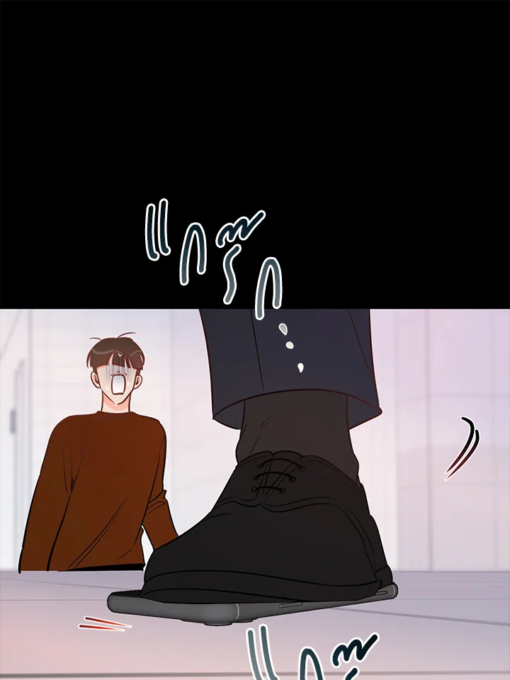 หน้า 85