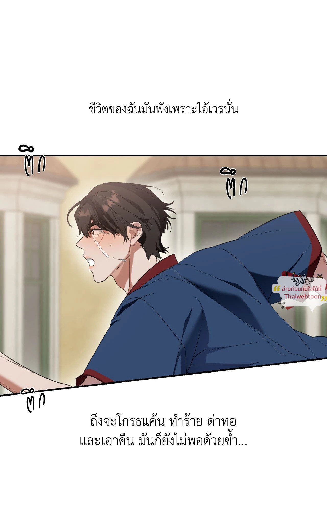 หน้า 65