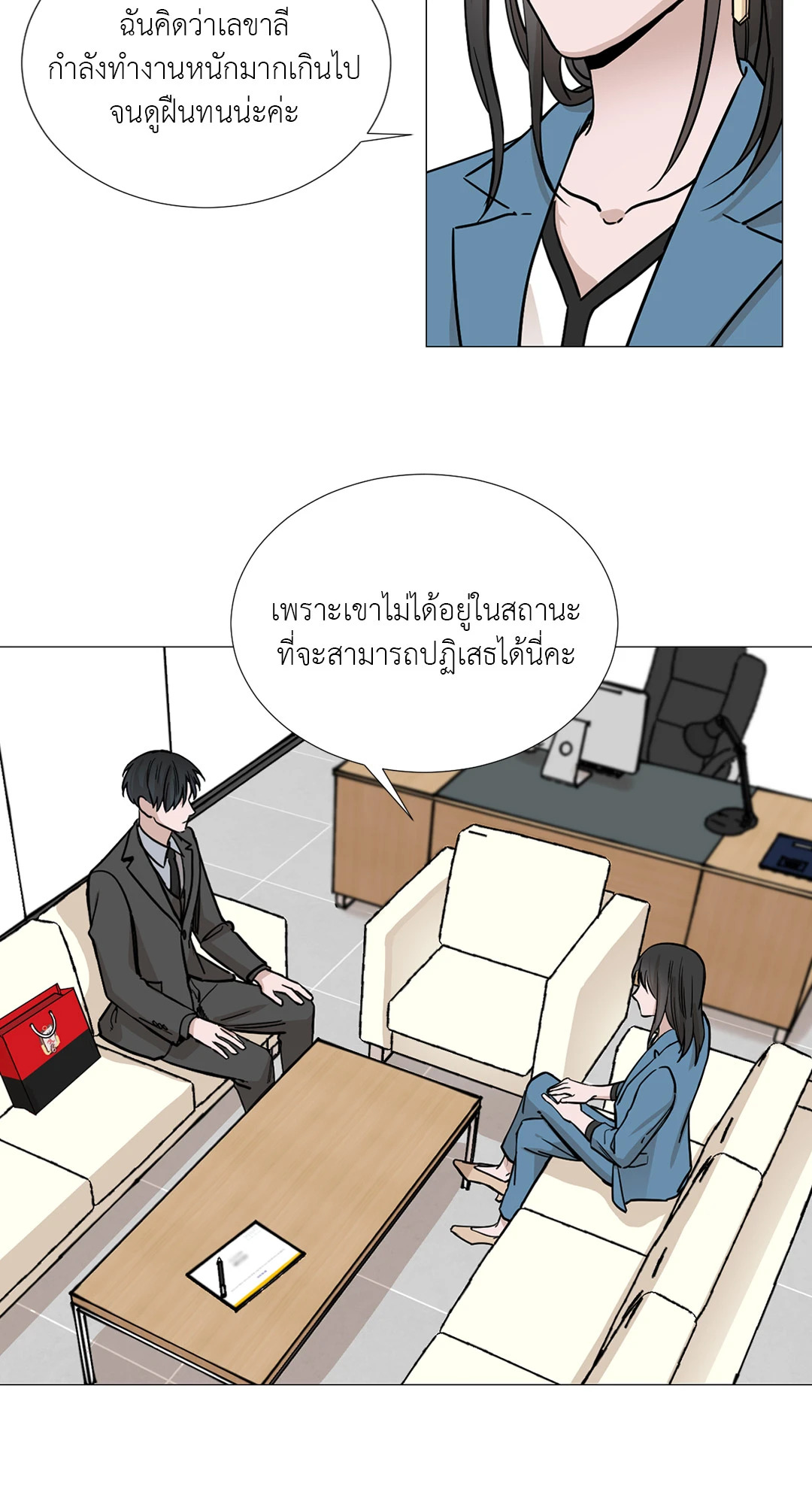 หน้า 14