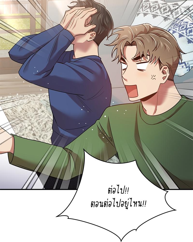 หน้า 109