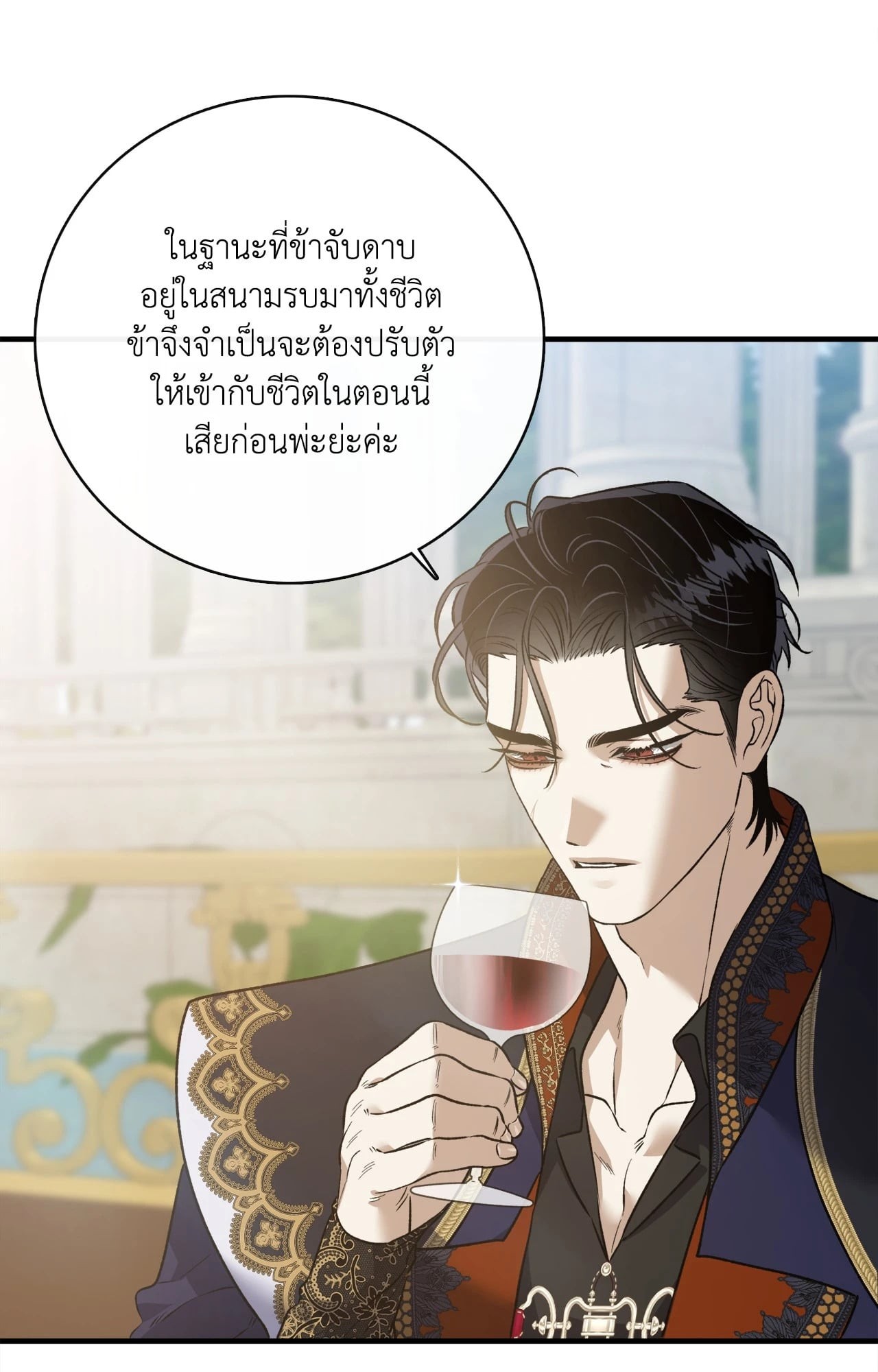 หน้า 27