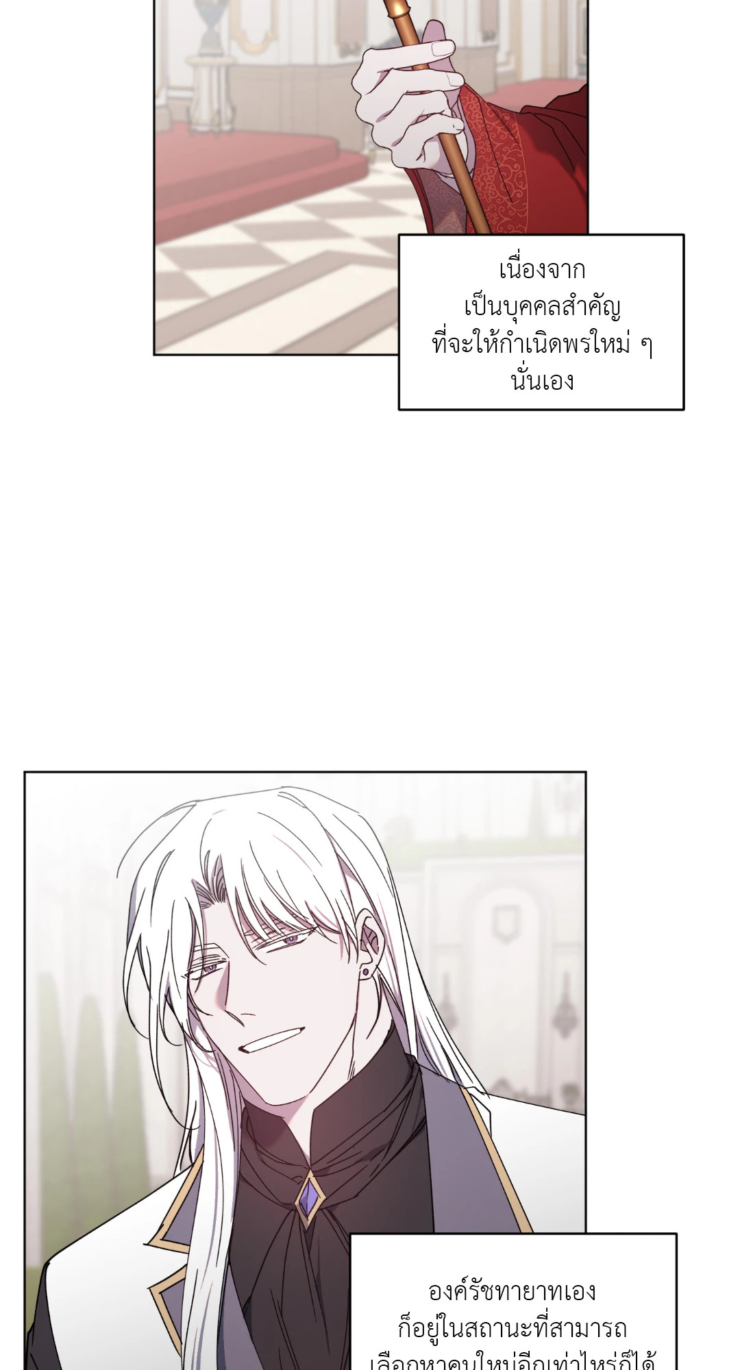 หน้า 29