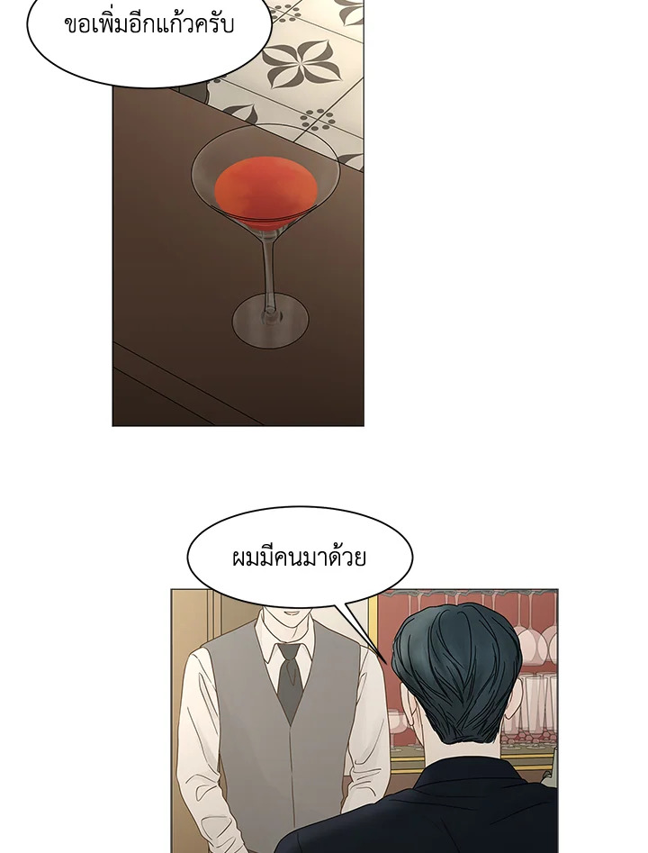 หน้า 69