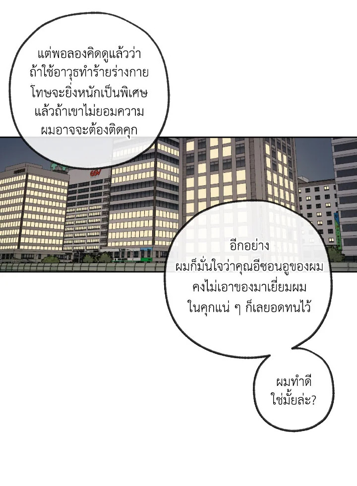หน้า 73