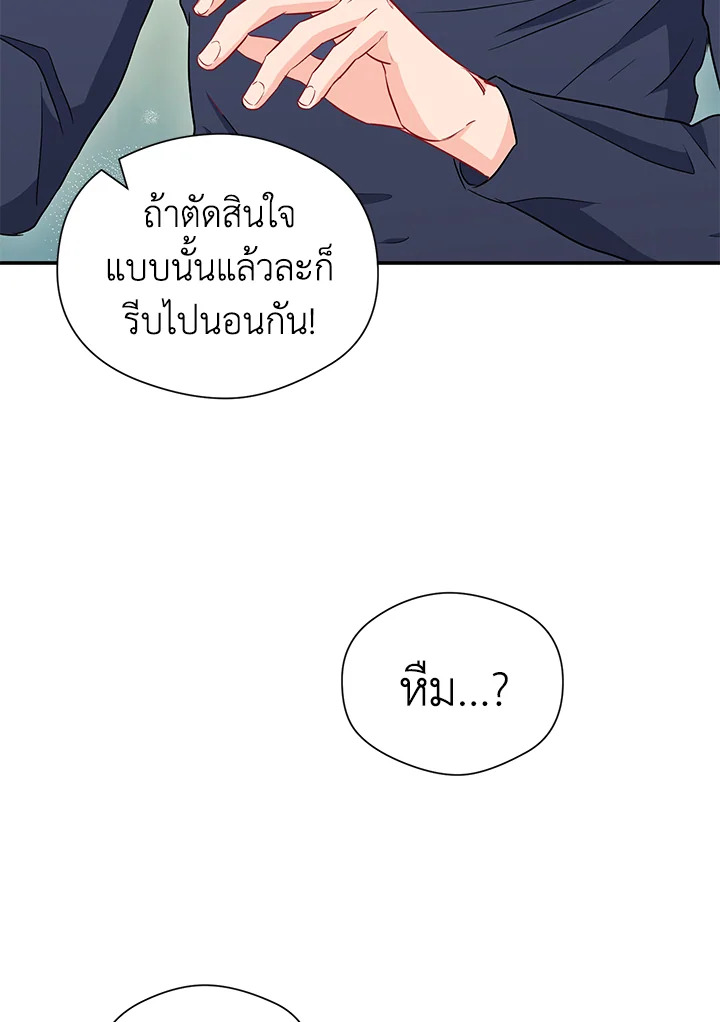 หน้า 67
