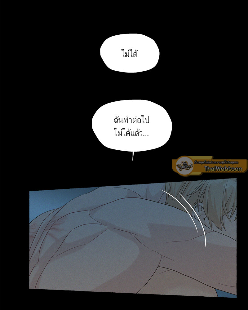หน้า 85