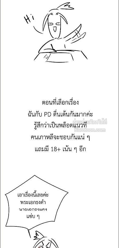 หน้า 73